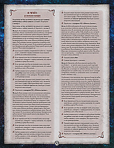 Board game - Arkham Horror: The Card Game. The Conspiracy in Innsmouth. Campaign (expansion)